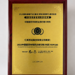 2024年6月25日，红足一1世66814连续十四年蝉联“中国中药企业TOP100”榜单